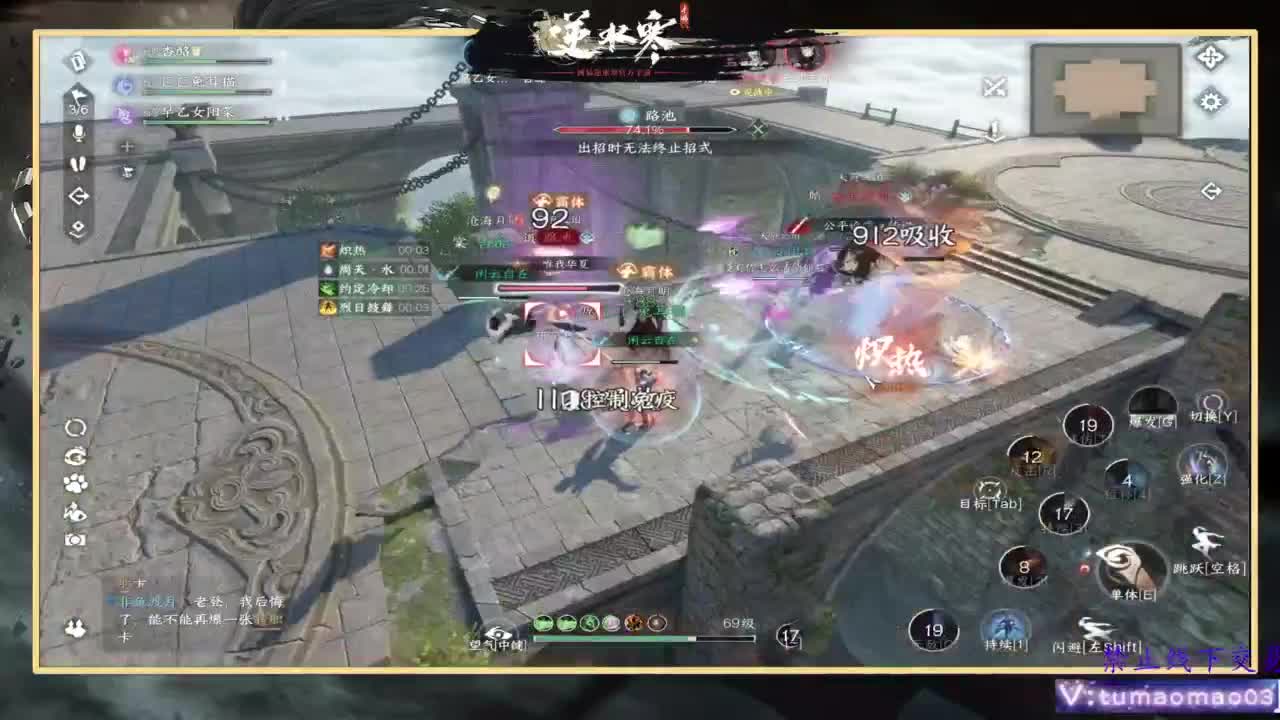 托管d 第8段