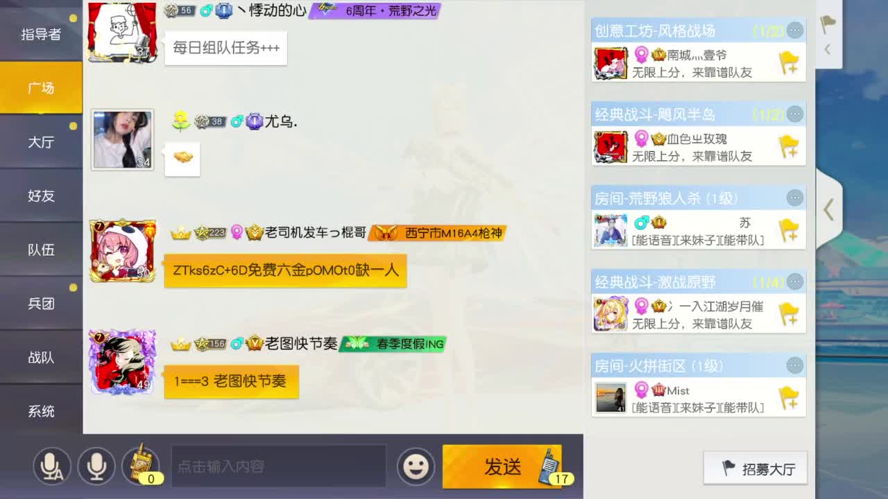 有当就上 第2段