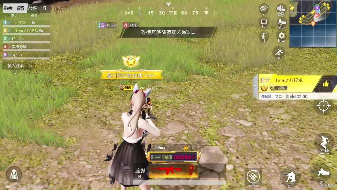 有当就上 第3段