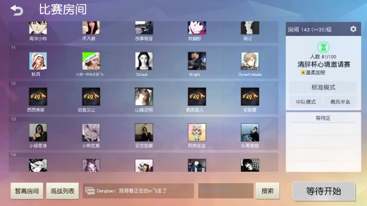 有当就上 第4段