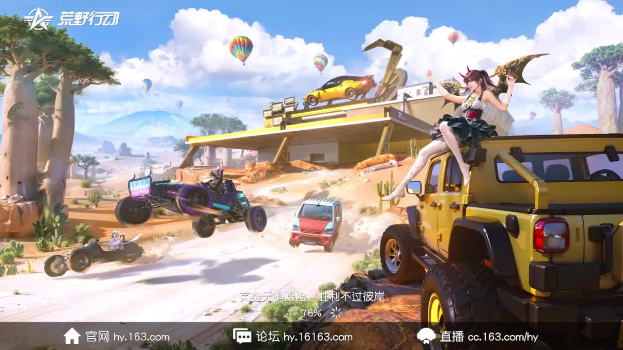 有当就上 第6段