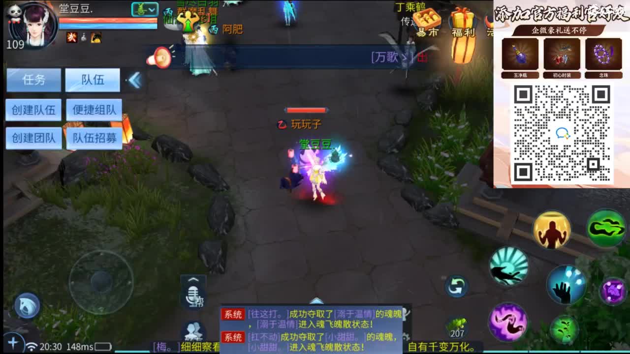 接托管 打架  比武~~接个老板~ 第3段