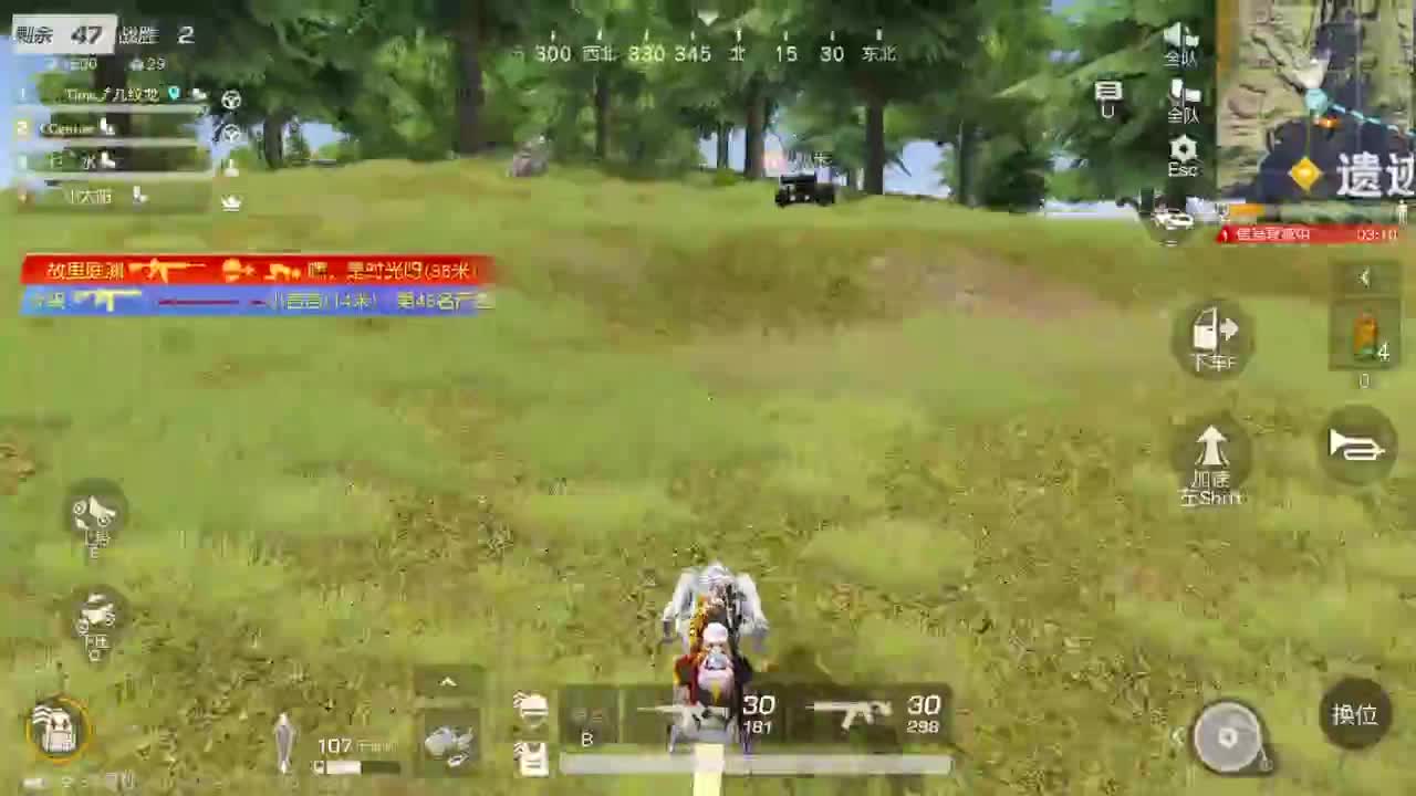 有当就上 第7段