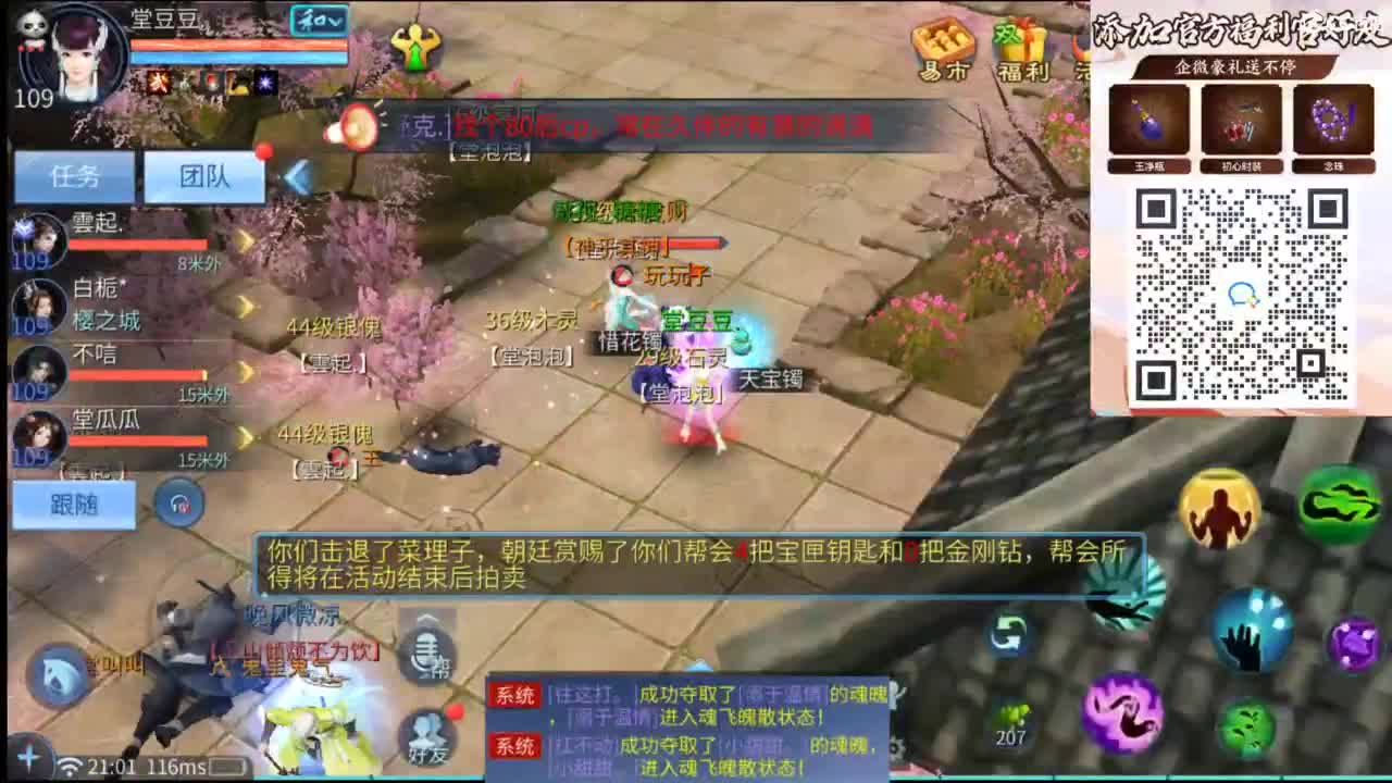 接托管 打架  比武~~接个老板~ 第4段