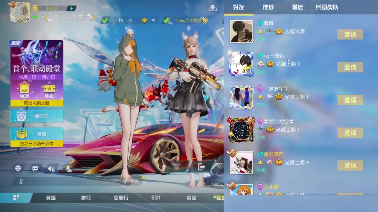 有当就上 第8段