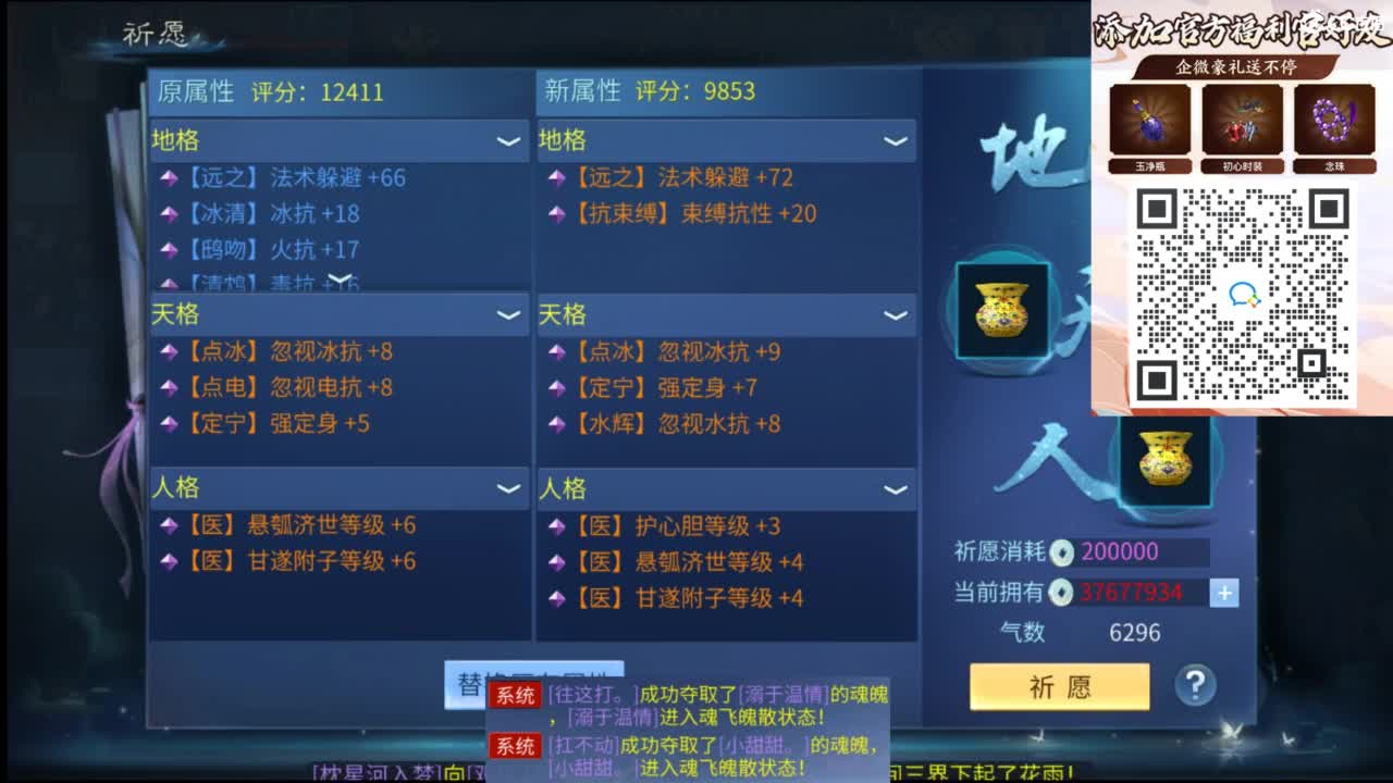 接托管 打架  比武~~接个老板~ 第5段