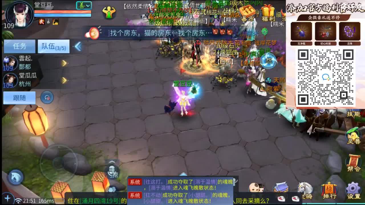 接托管 打架  比武~~接个老板~ 第6段