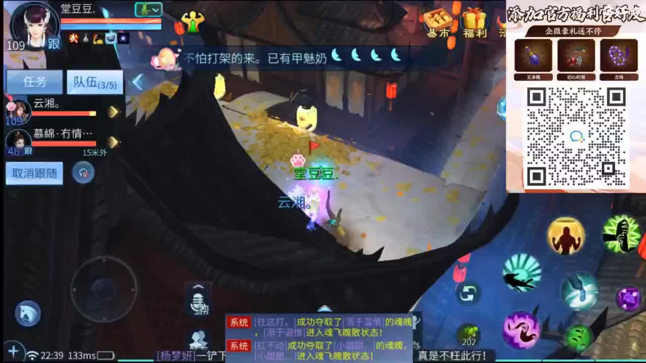 接托管 打架  比武~~接个老板~ 第7段