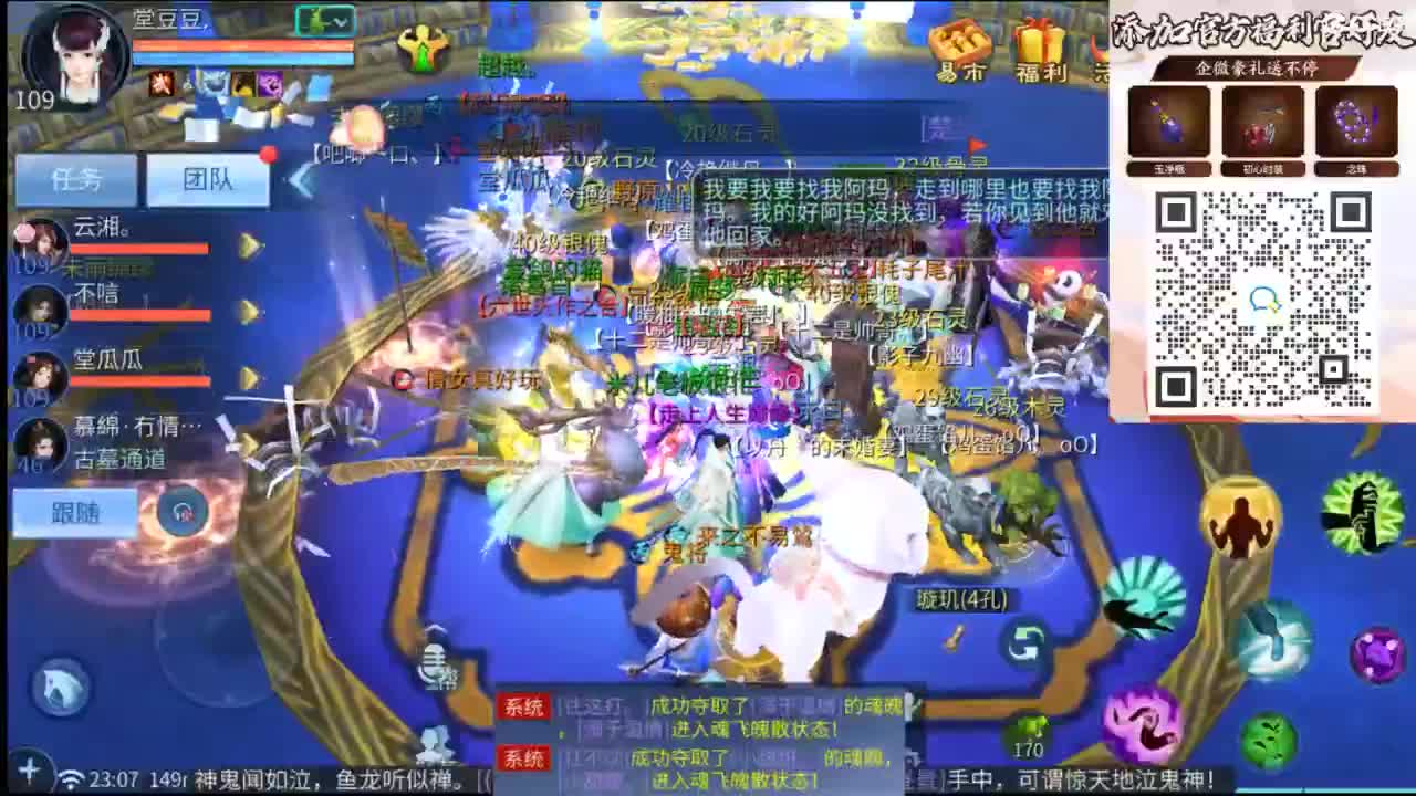 接托管 打架  比武~~接个老板~ 第8段