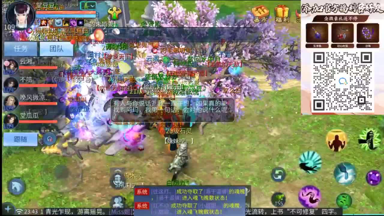 接托管 打架  比武~~接个老板~ 第9段