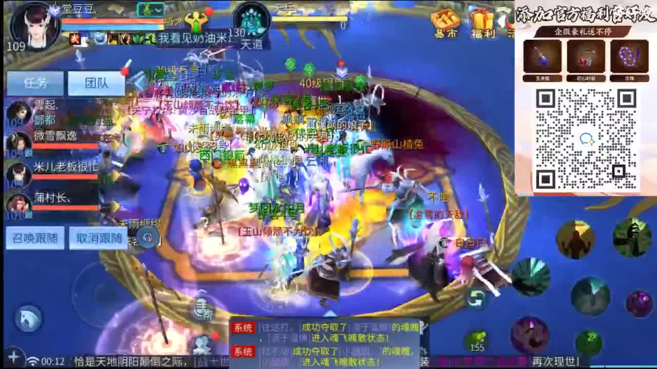 接托管 打架  比武~~接个老板~ 第10段