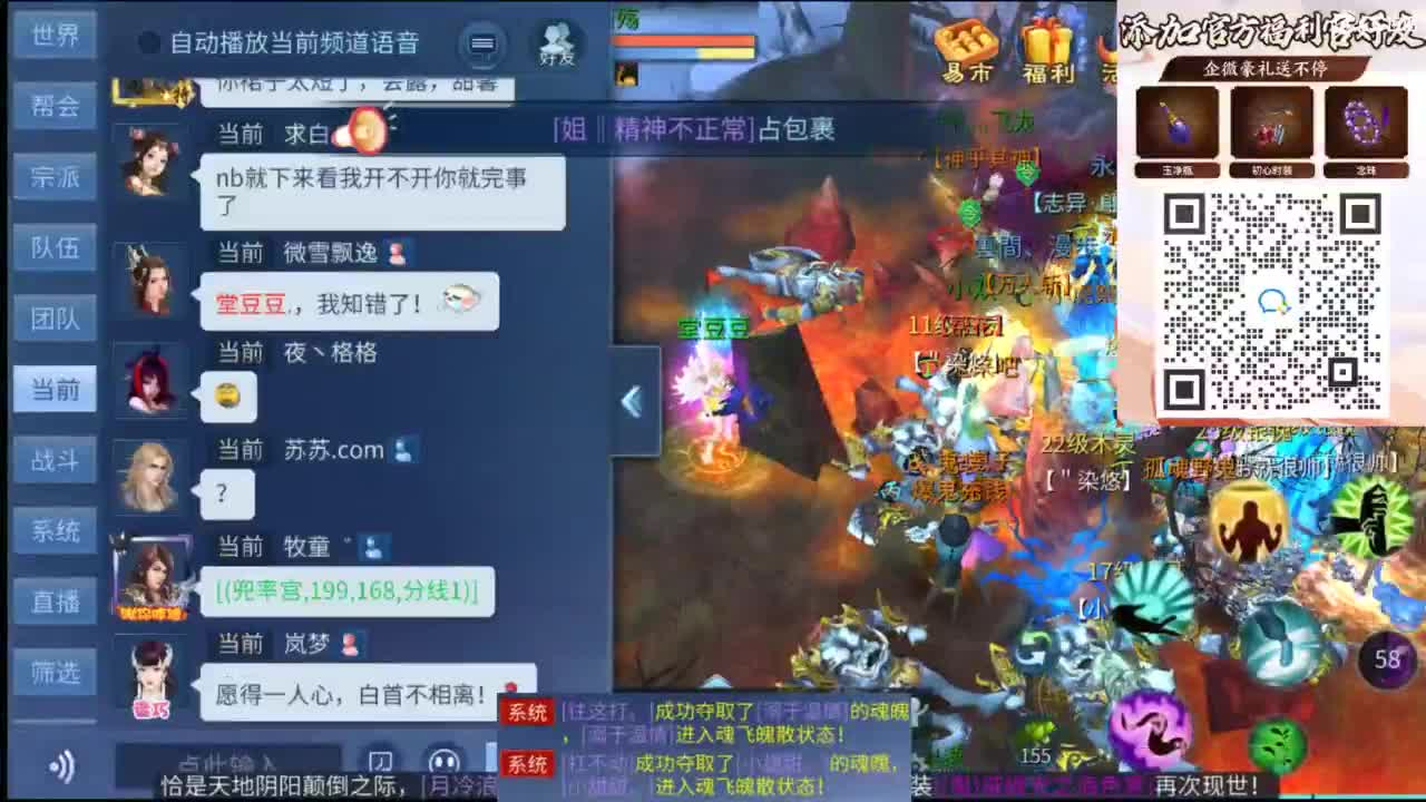 接托管 打架  比武~~接个老板~ 第11段