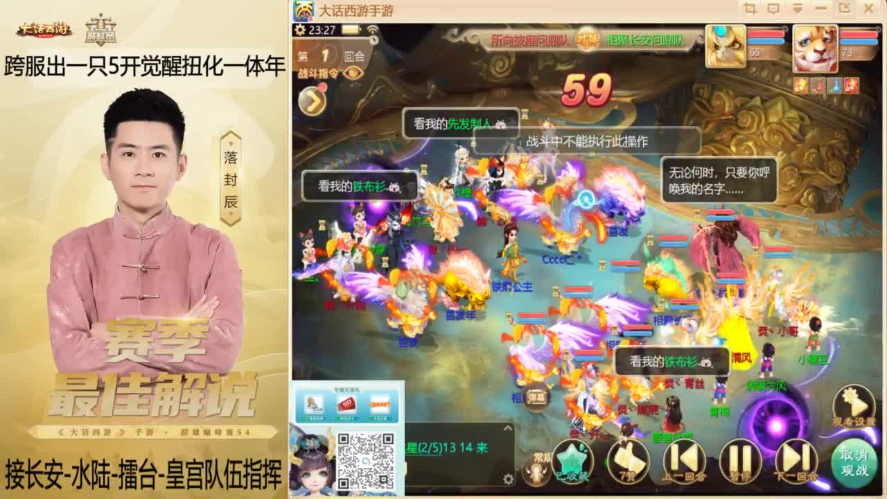 来了~！ 第9段