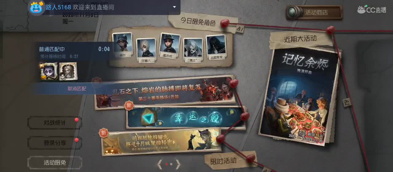 新的一天新的开始 第11段