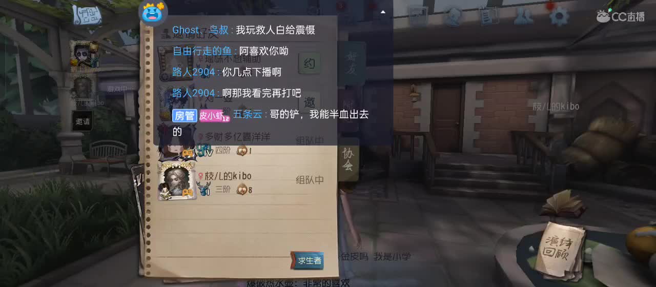 新的一天新的开始 第12段