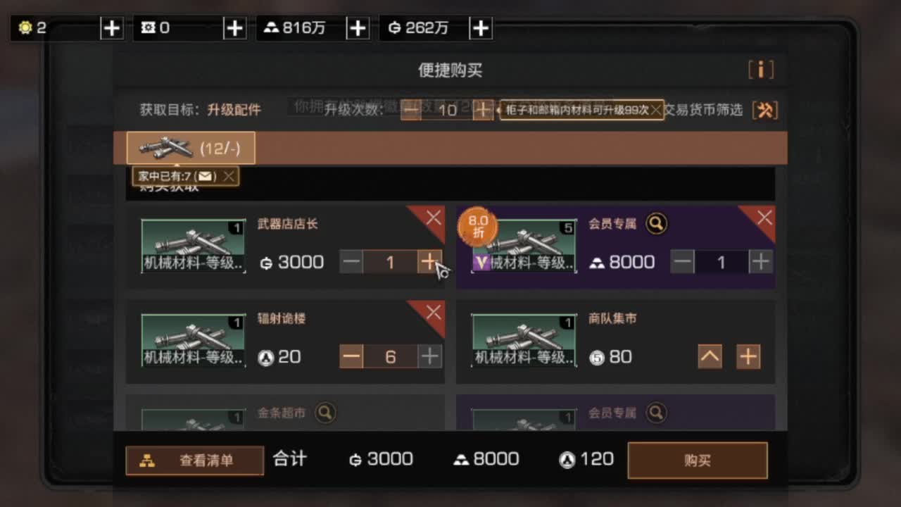 共创大爹号！有意滴滴 第7段