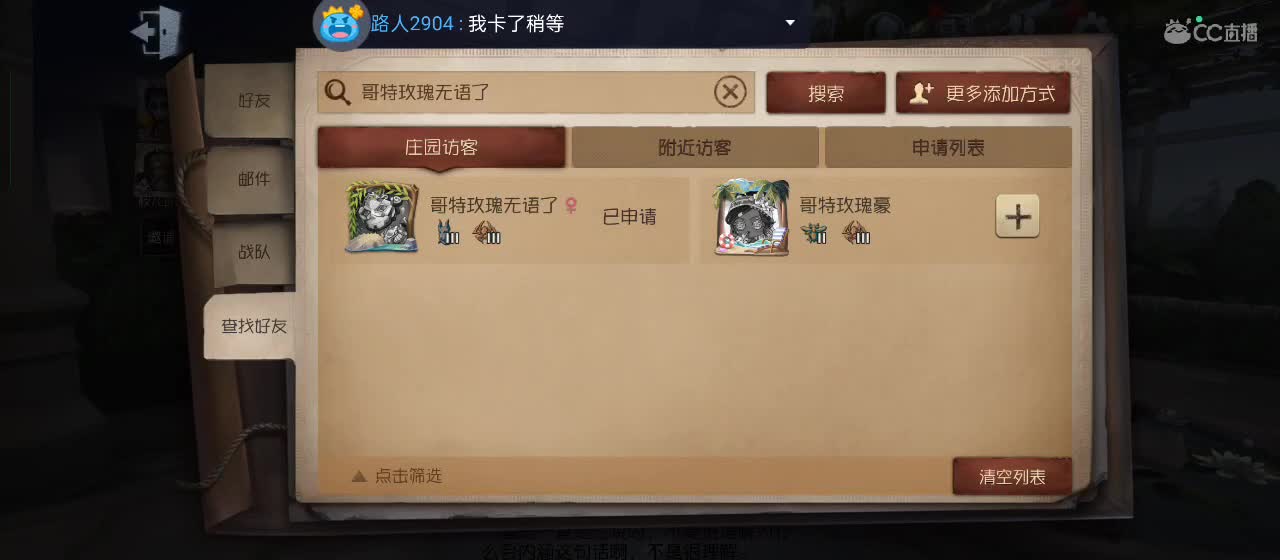 勤劳的小蜜蜂 第1段