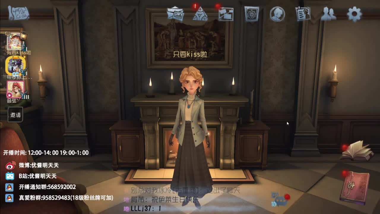 忄生感声优 在线宠粉 第8段