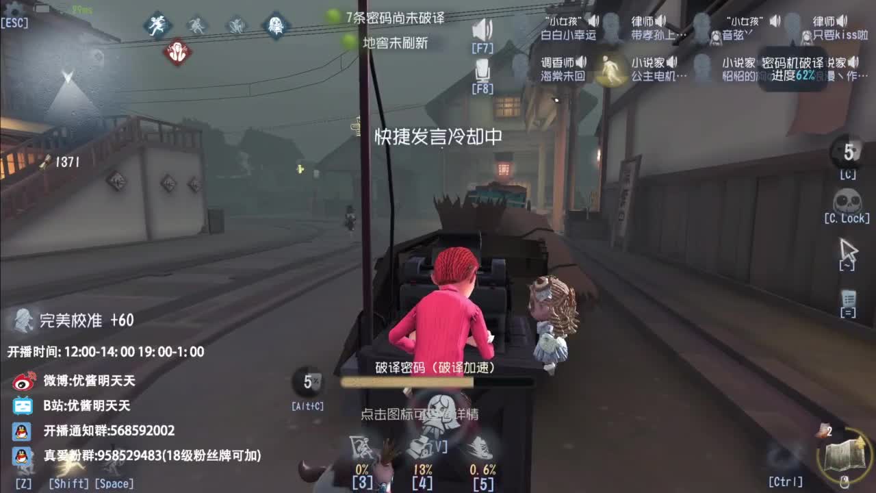 忄生感声优 在线宠粉 第10段