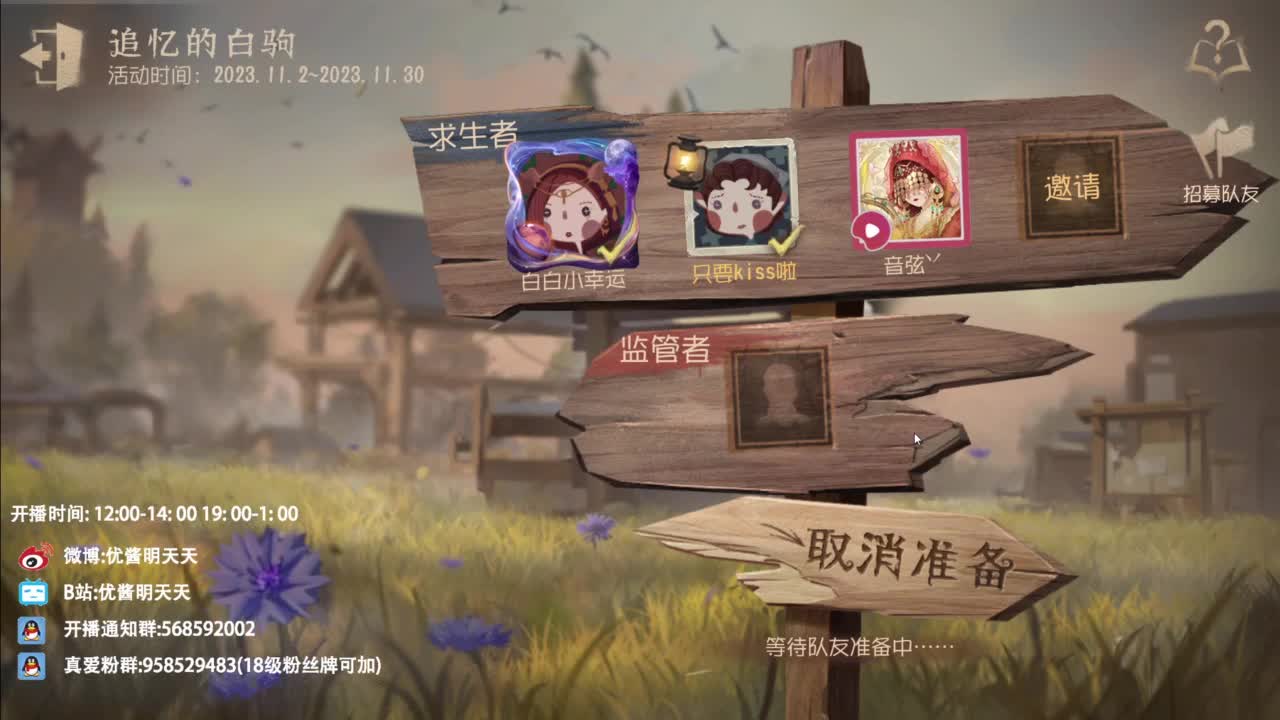 忄生感声优 在线宠粉 第11段