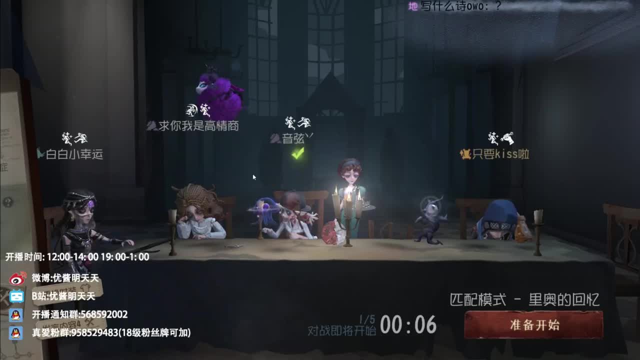 忄生感声优 在线宠粉 第12段