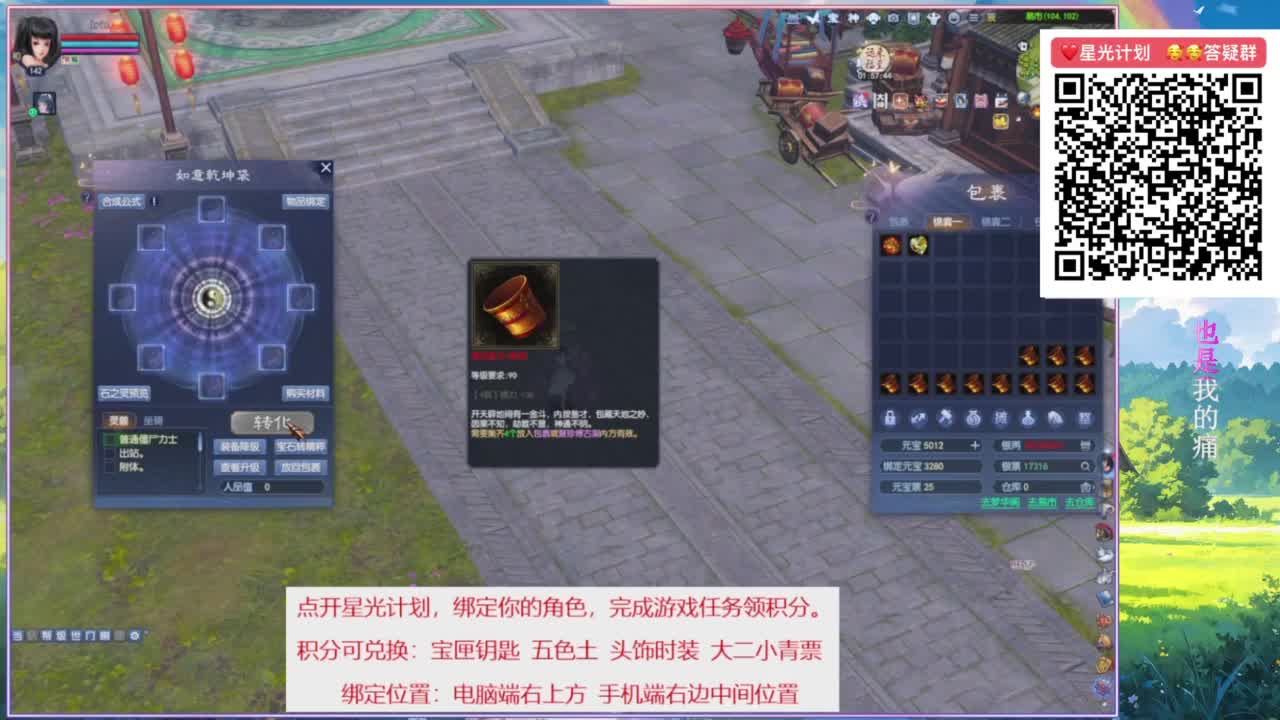 快来加入星光计划。 第1段