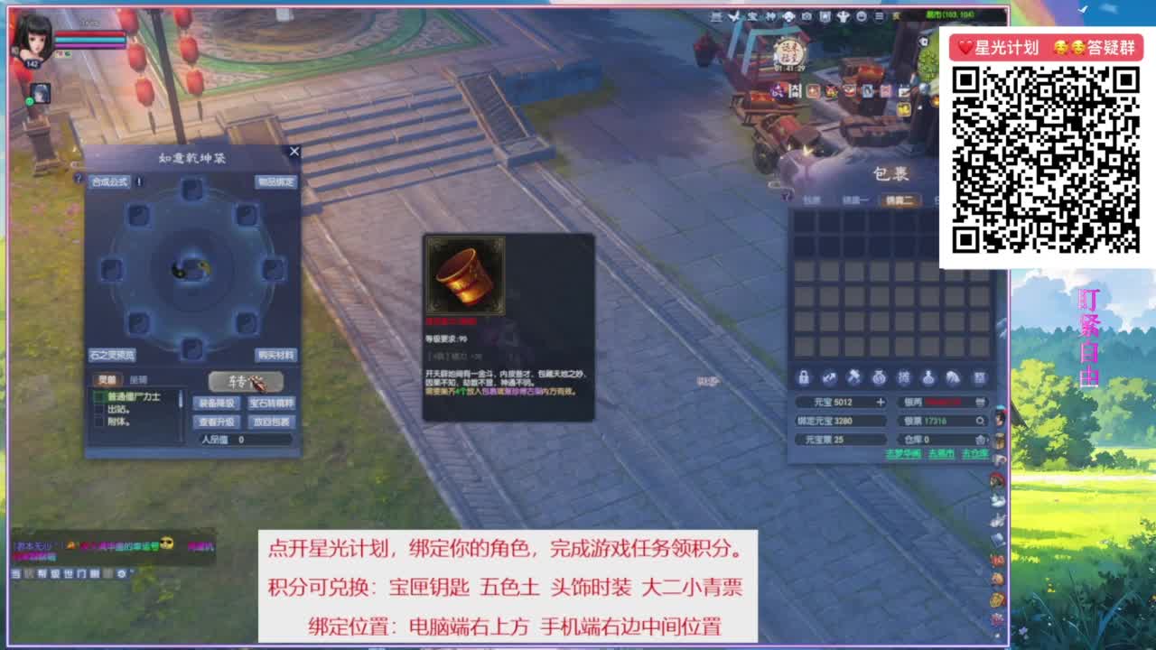快来加入星光计划。 第2段