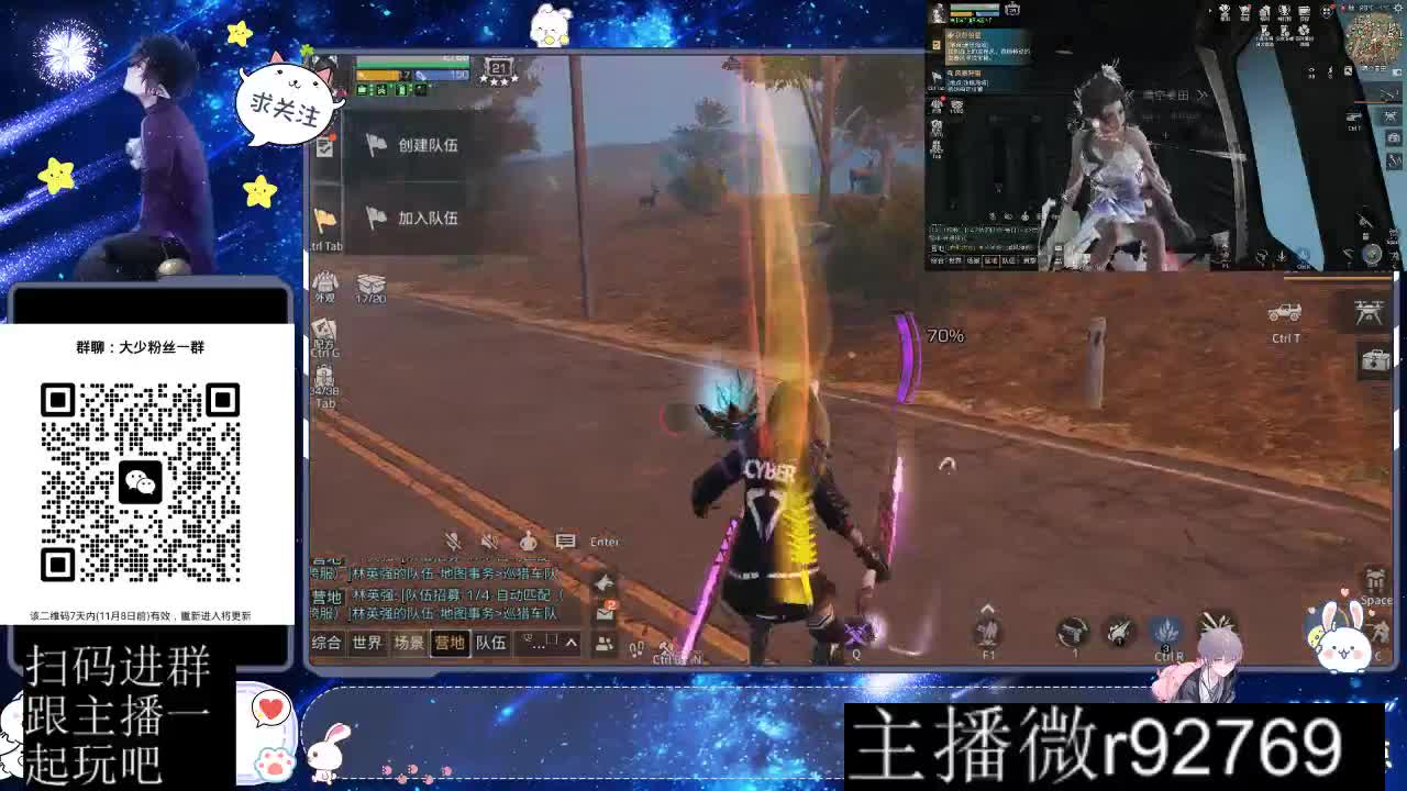 30CC时装周年庆区肝起来 第5段