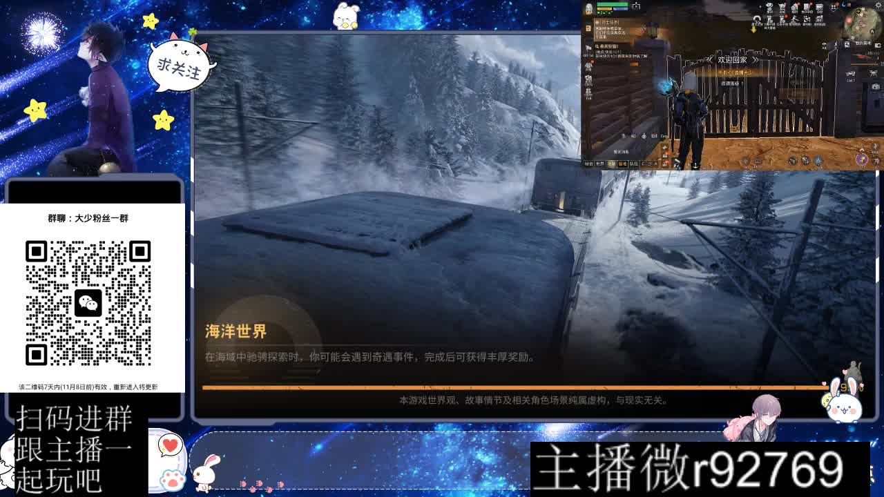 30CC时装周年庆区肝起来 第6段