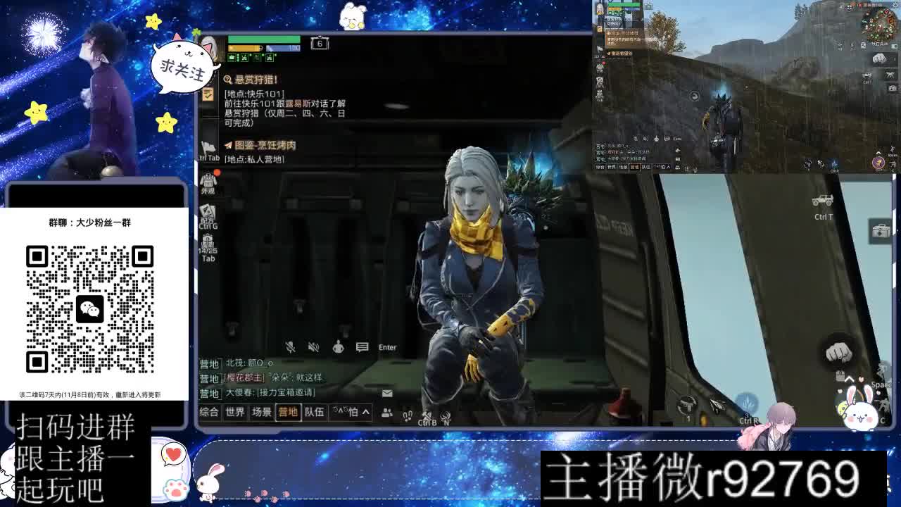 30CC时装周年庆区肝起来 第8段