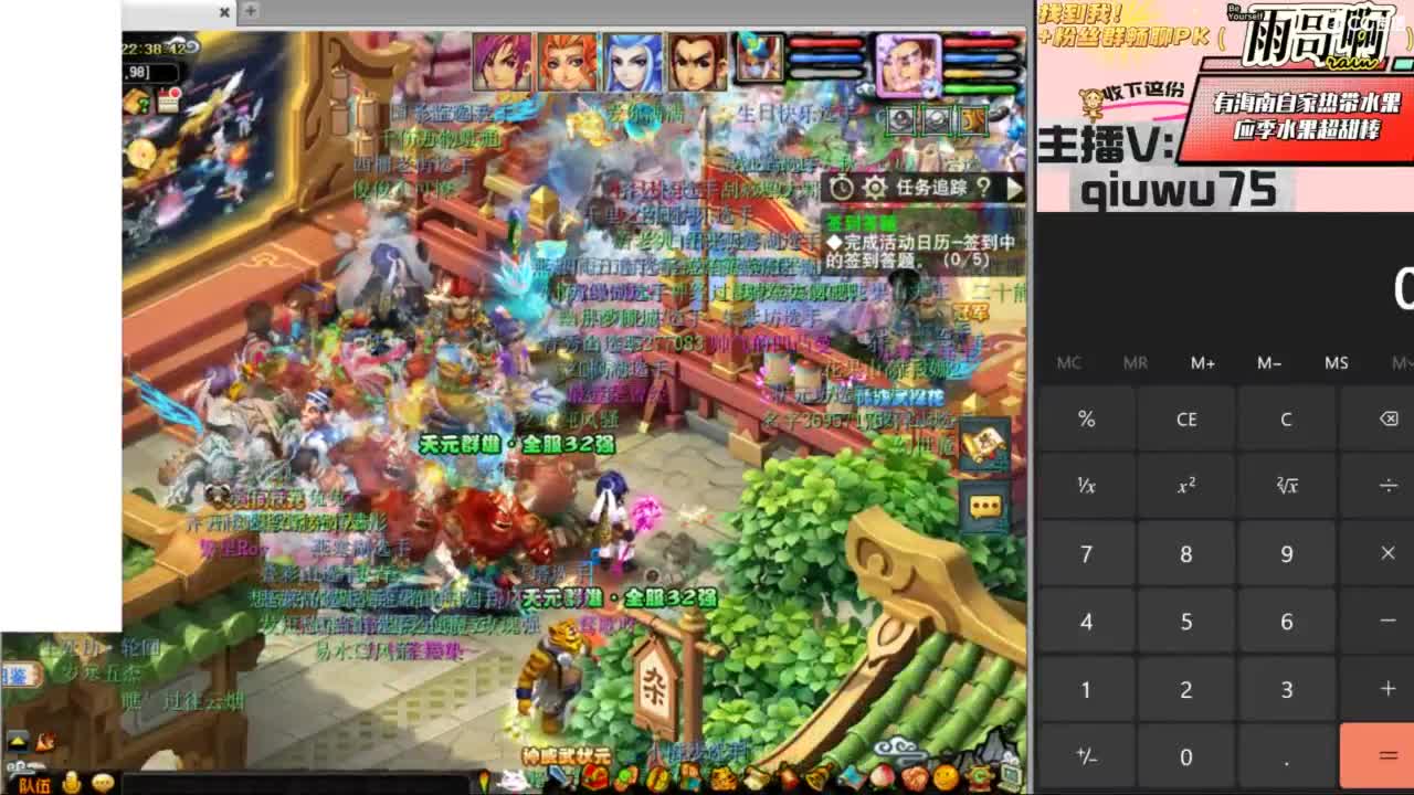 花果山服战队指挥：雨哥啊第一视角PK 第1段