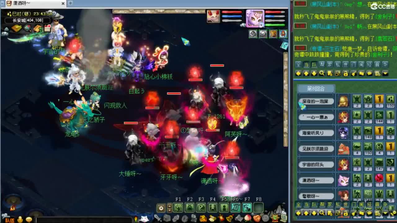 花果山服战队指挥：雨哥啊第一视角PK 第3段