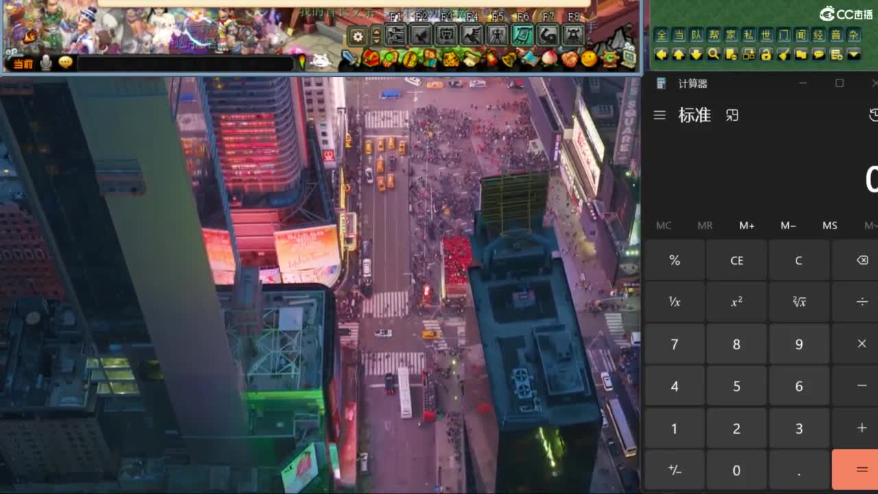 花果山服战队指挥：雨哥啊第一视角PK 第5段