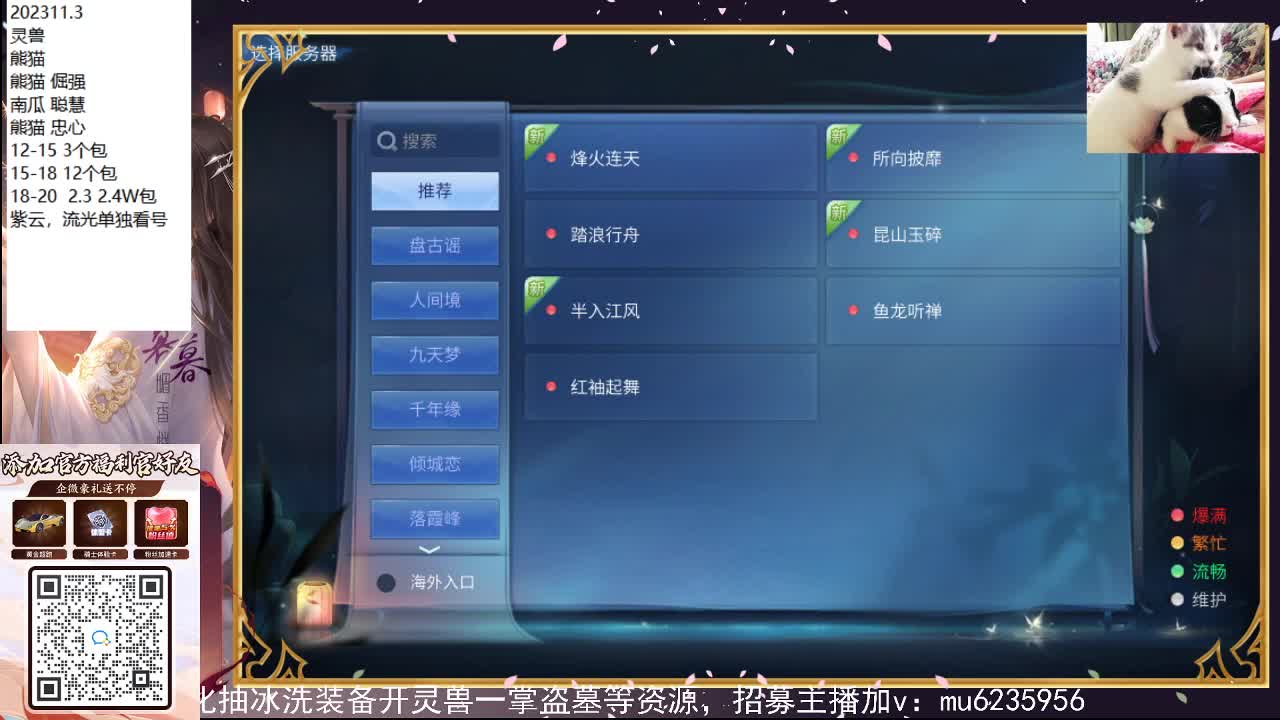 努力努力，包强化，资源白~ 第1段