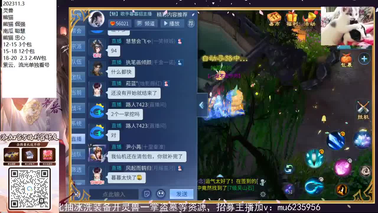 努力努力，包强化，资源白~ 第4段
