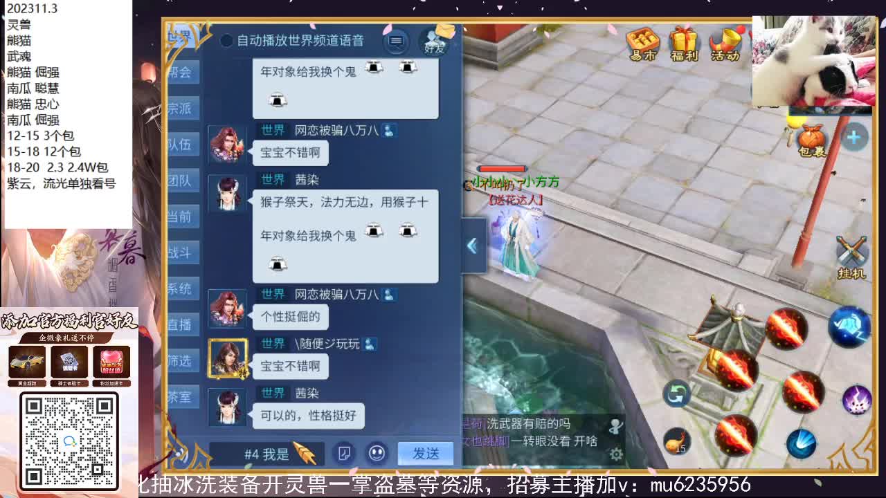 努力努力，包强化，资源白~ 第6段