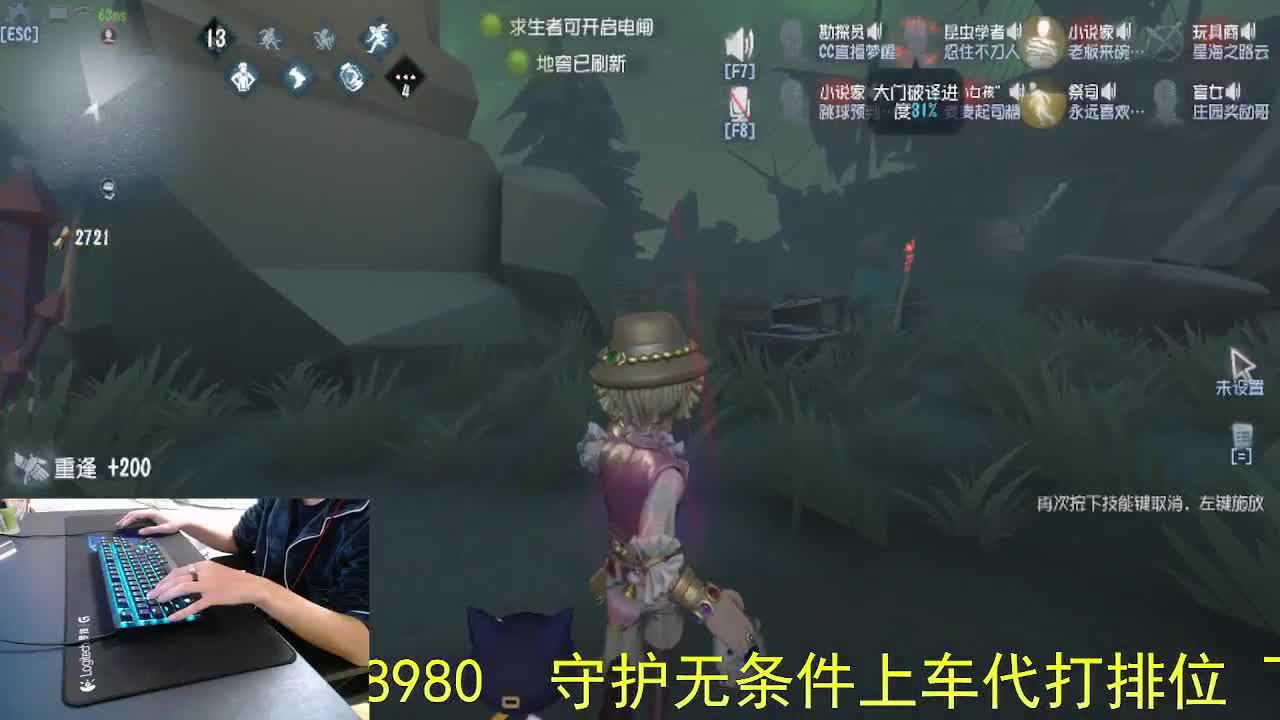 不舒服..话少一些 第6段