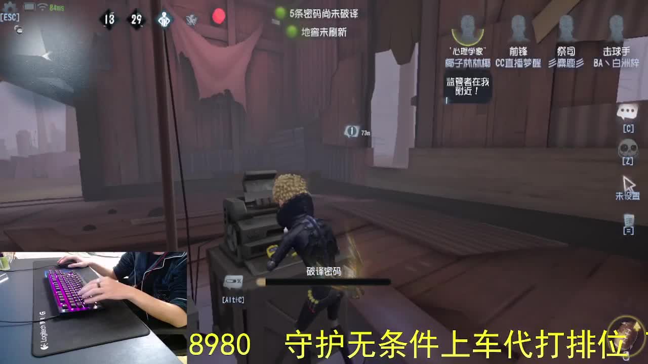 不舒服..话少一些 第8段