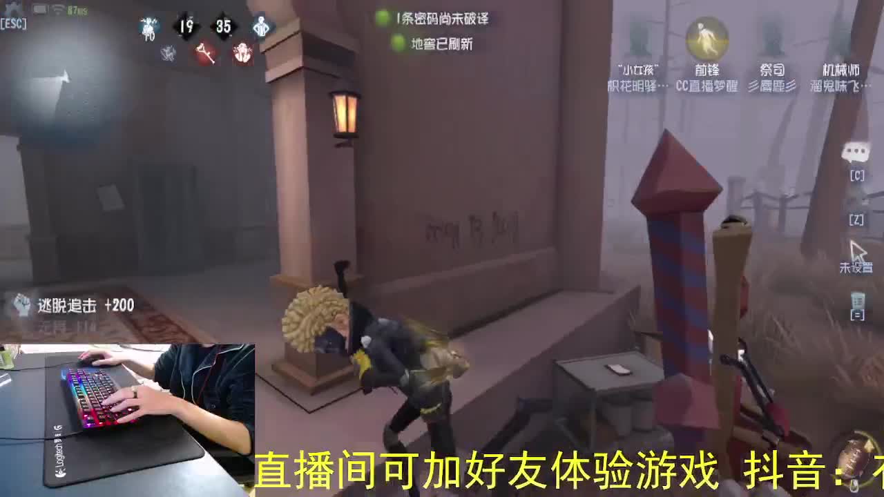 不舒服..话少一些 第9段
