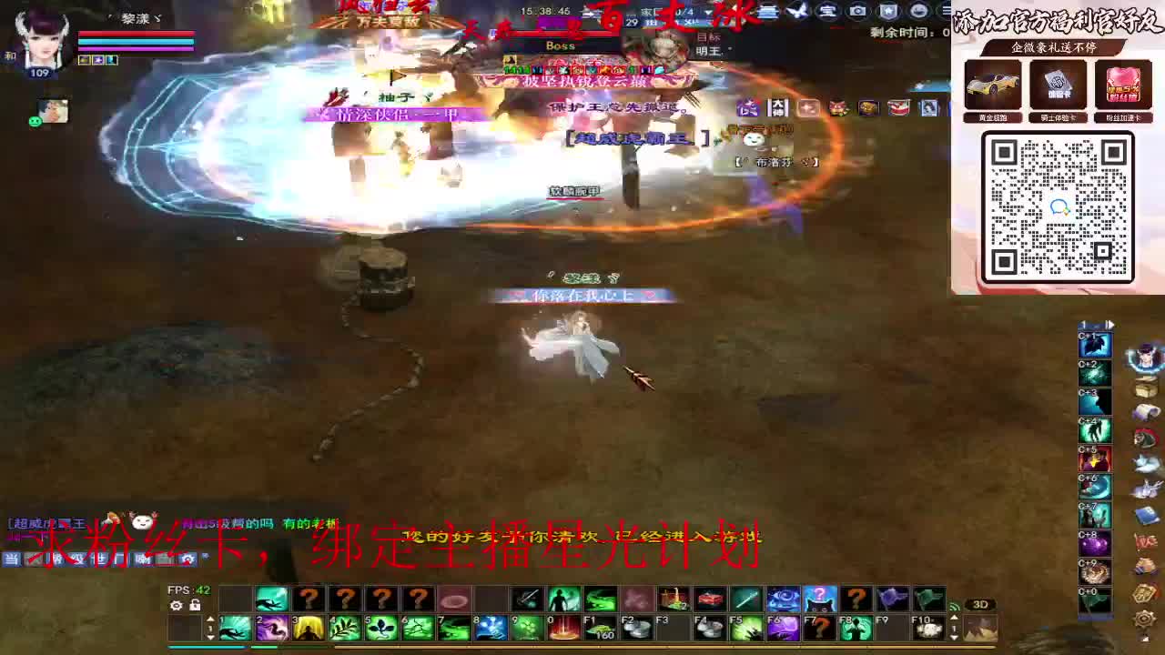 浮生万相 第6段