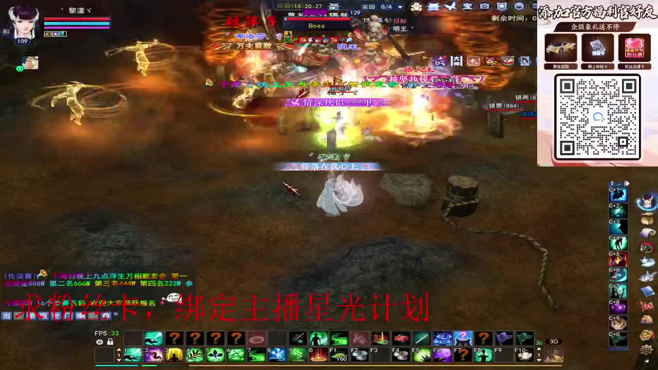 浮生万相 第7段