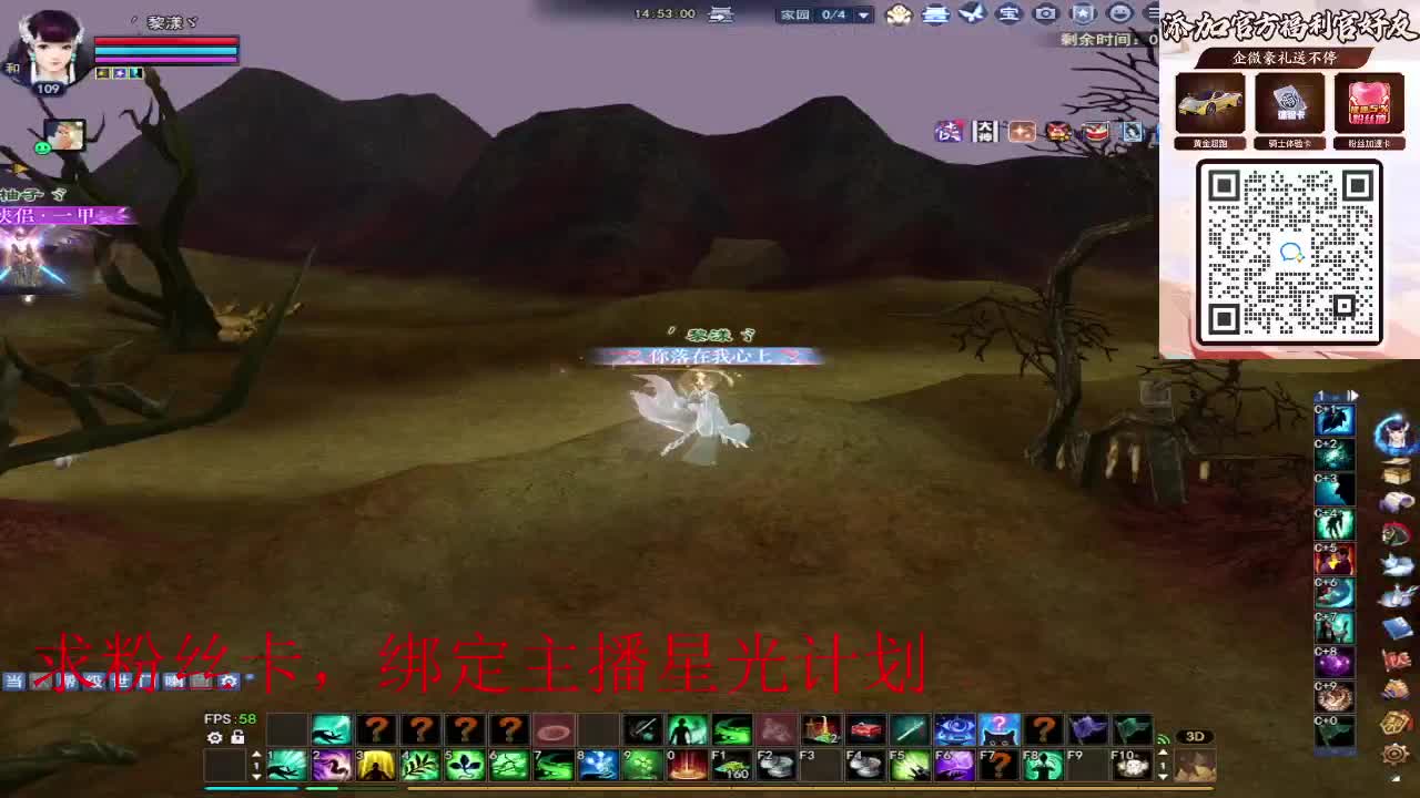 浮生万相 第8段