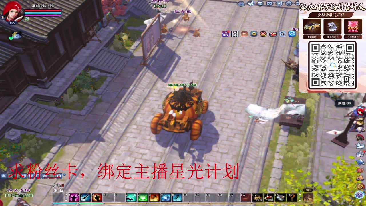 浮生万相 第11段