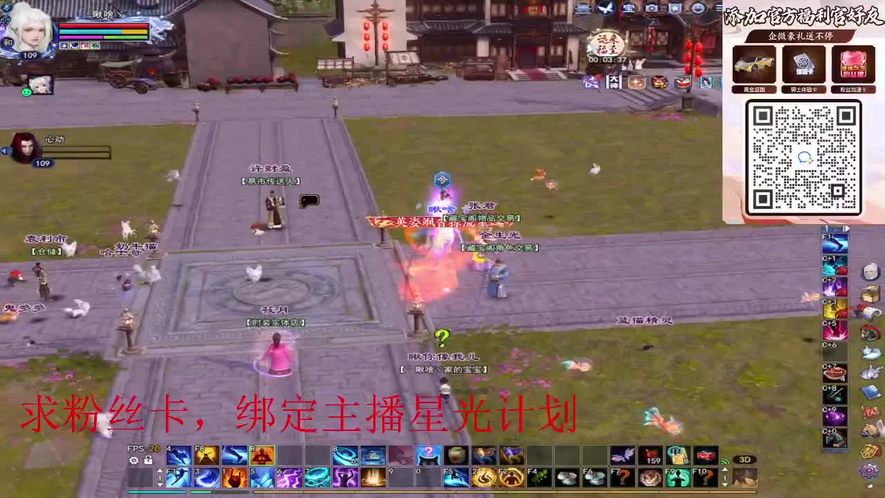 浮生万相 第1段