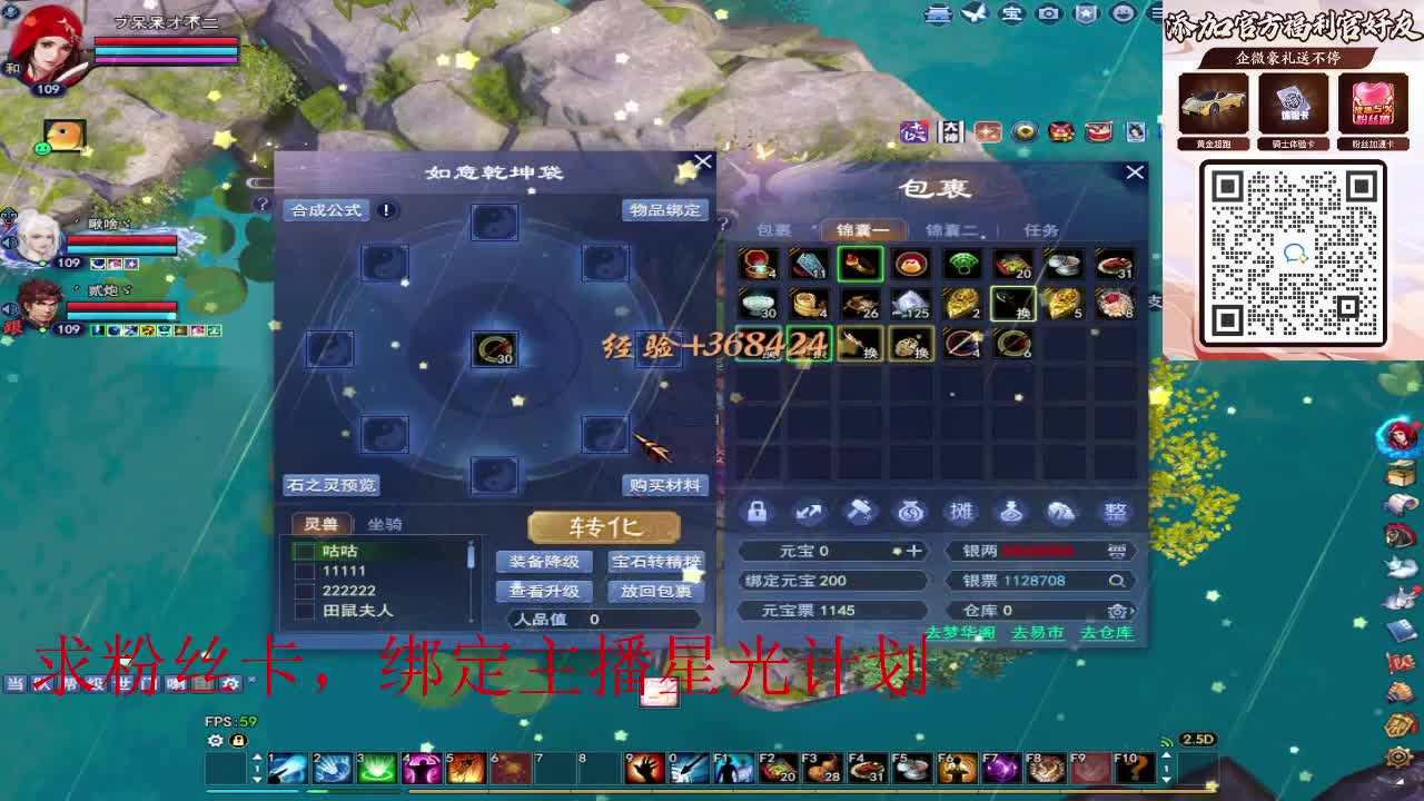 浮生万相 第2段