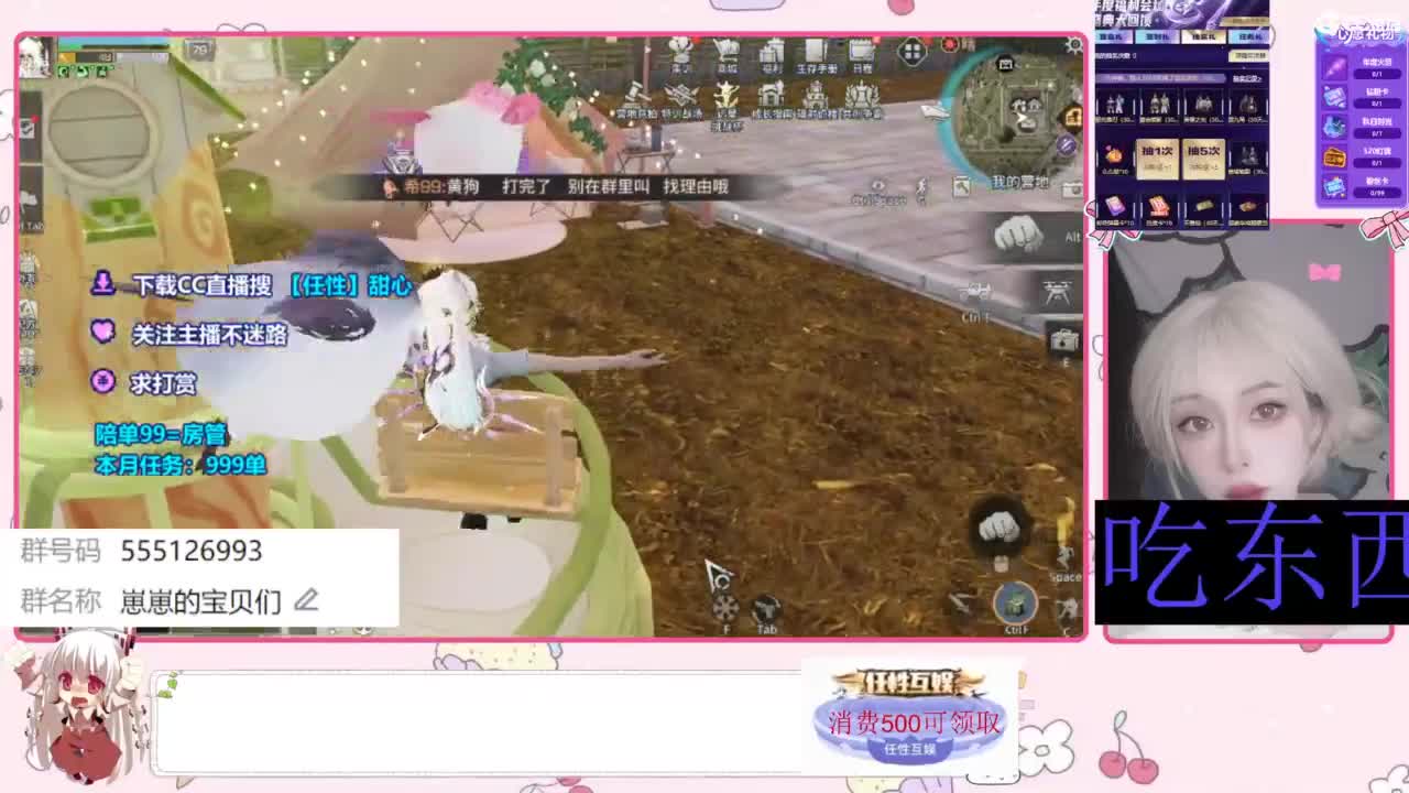 共创争霸赛 第1段