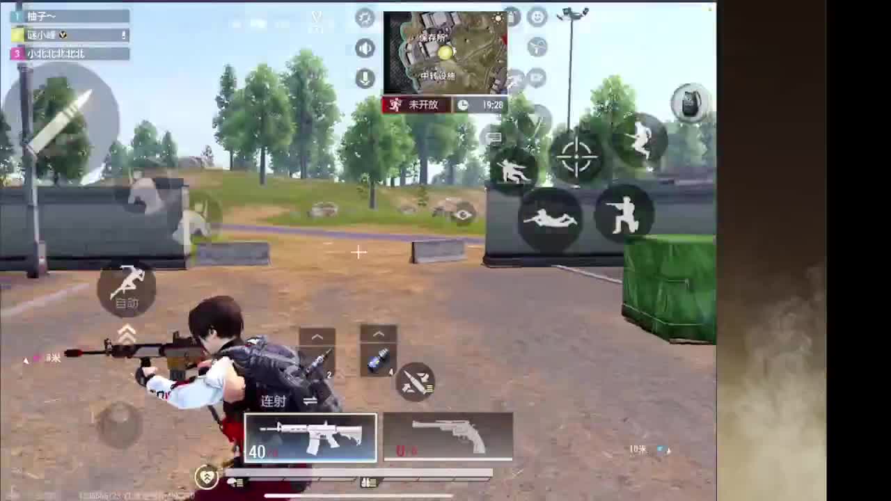 接护接IOS段 第2段