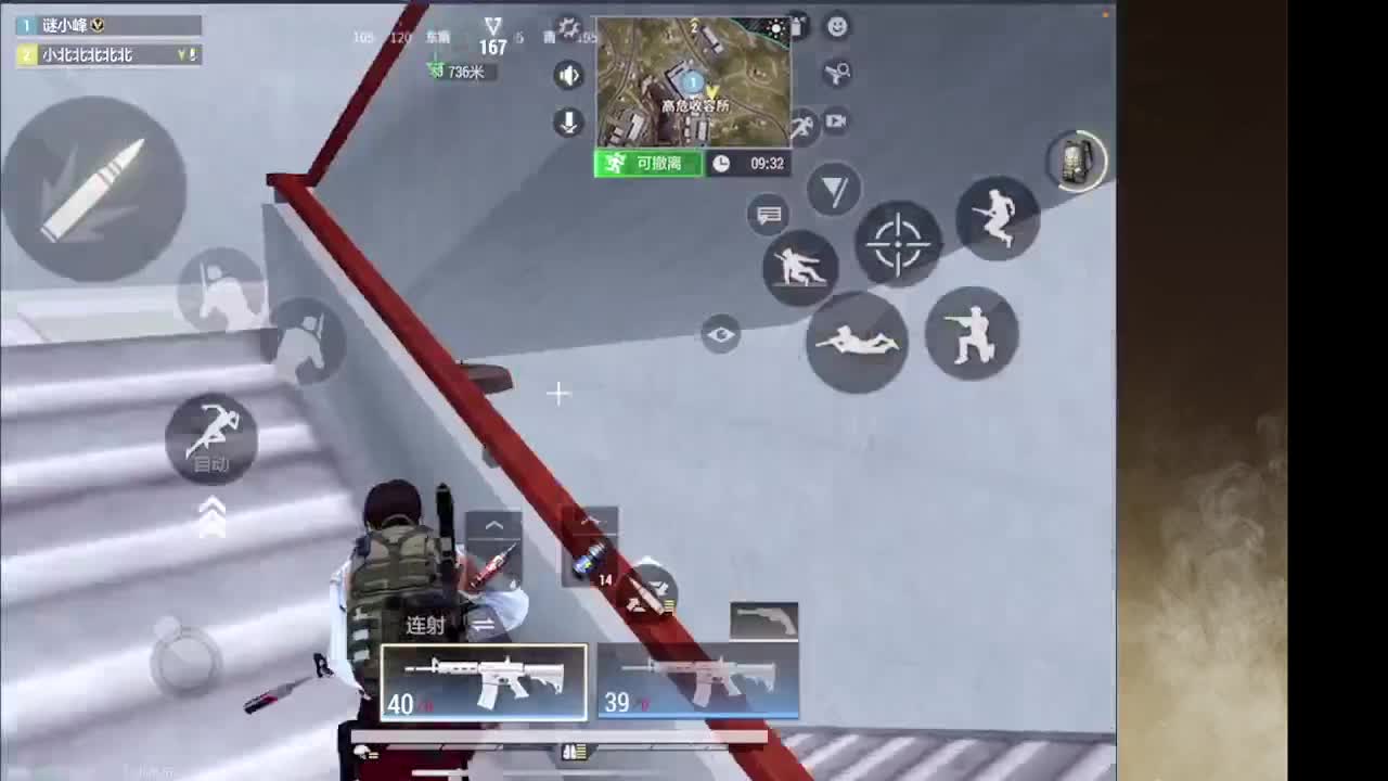 接护接IOS段 第4段