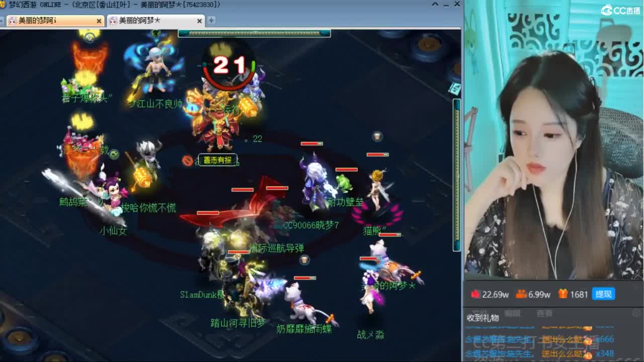 CC第二专业打书女主播 第5段