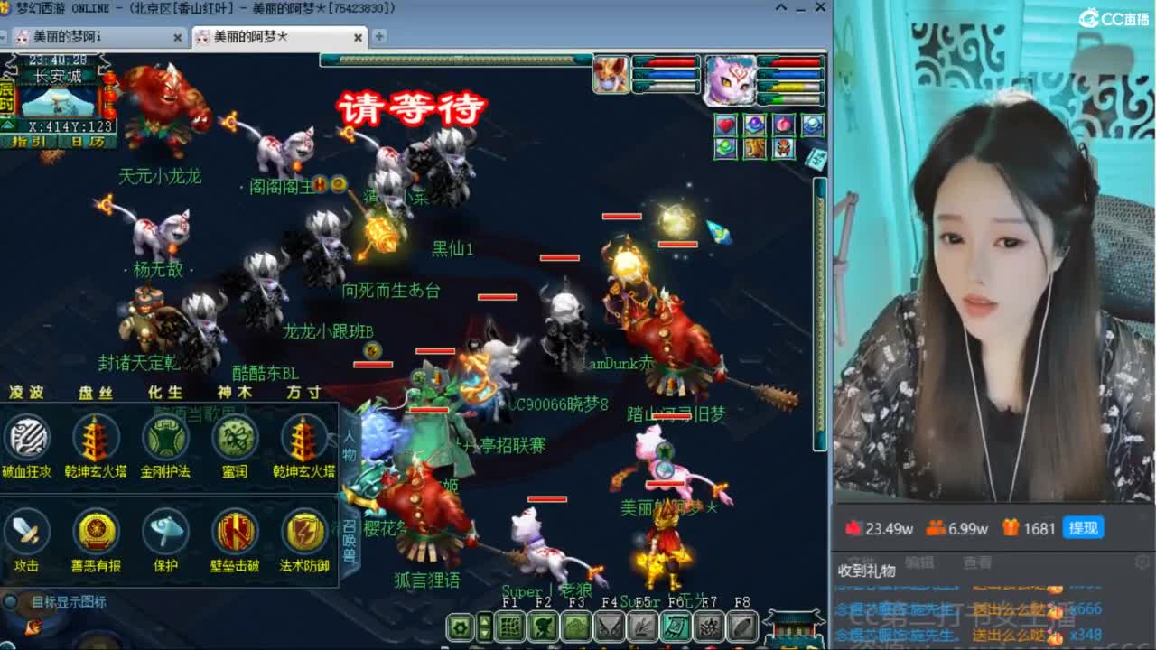 CC第二专业打书女主播 第7段